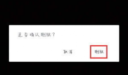 抖音视频怎么删除作品,轻松操作，一键清除