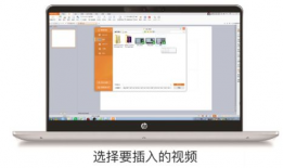 如何在ppt中插入视频,nn“轻松插入视频：PPT演示文稿的动态增强技巧”